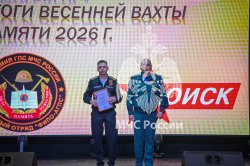 В Академии ГПС МЧС России наградили участников весенней Вахты Памяти