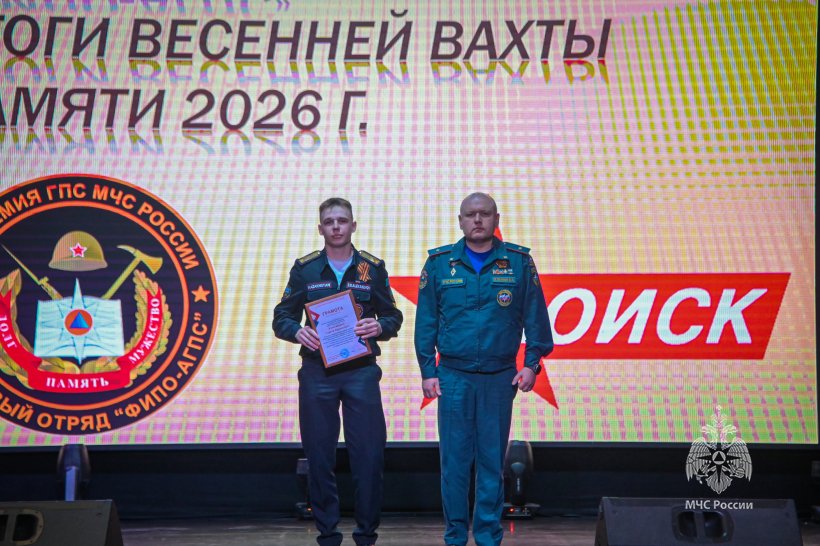 В Академии ГПС МЧС России наградили участников весенней Вахты Памяти
