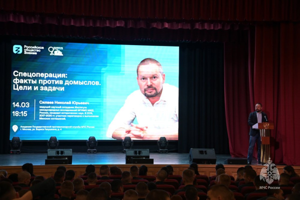 Лекторы Российского общества «Знание» встретились с курсантами Академии