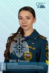 Пятая десятка ТОП-90 обучающихся Академии ГПС МЧС России