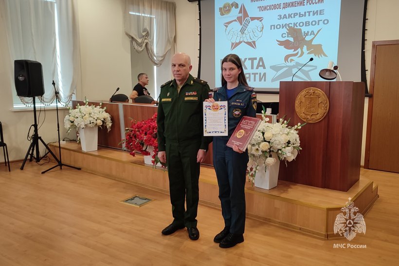 В Москве подвели итоги регионального этапа Общероссийской акции «Вахты Памяти-2023»