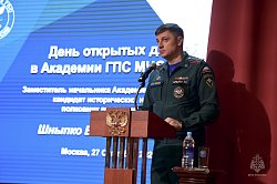 В Академии ГПС МЧС России прошел День открытых дверей