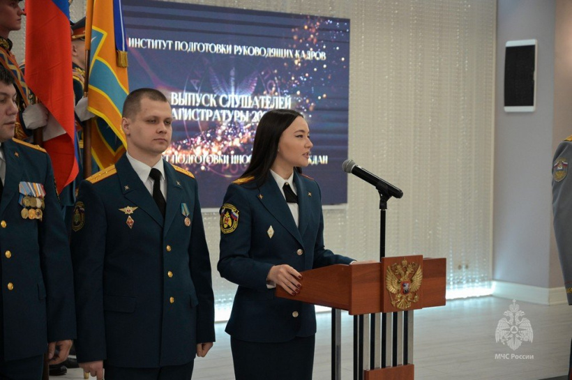 В Академии состоялся выпуск слушателей заочной формы обучения