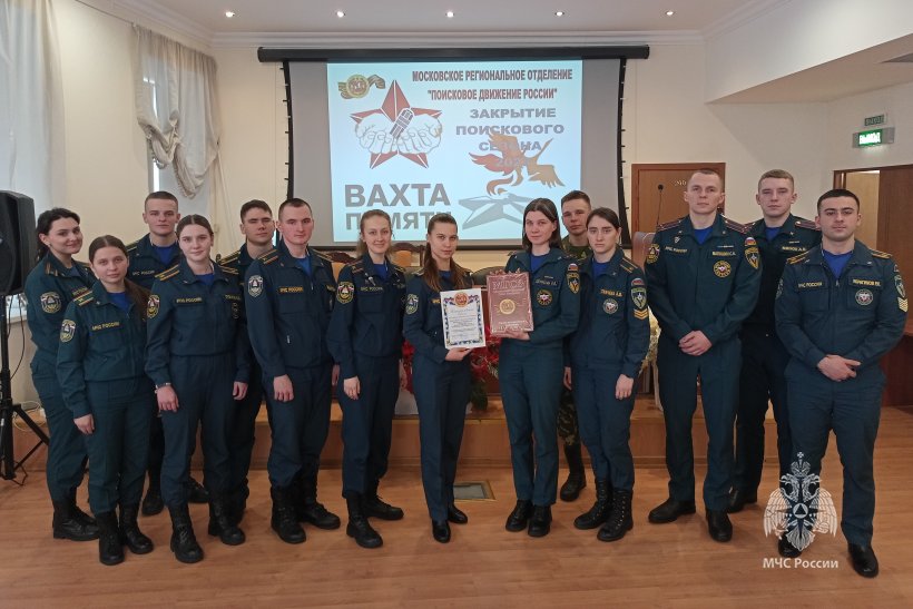 В Москве подвели итоги регионального этапа Общероссийской акции «Вахты Памяти-2023»