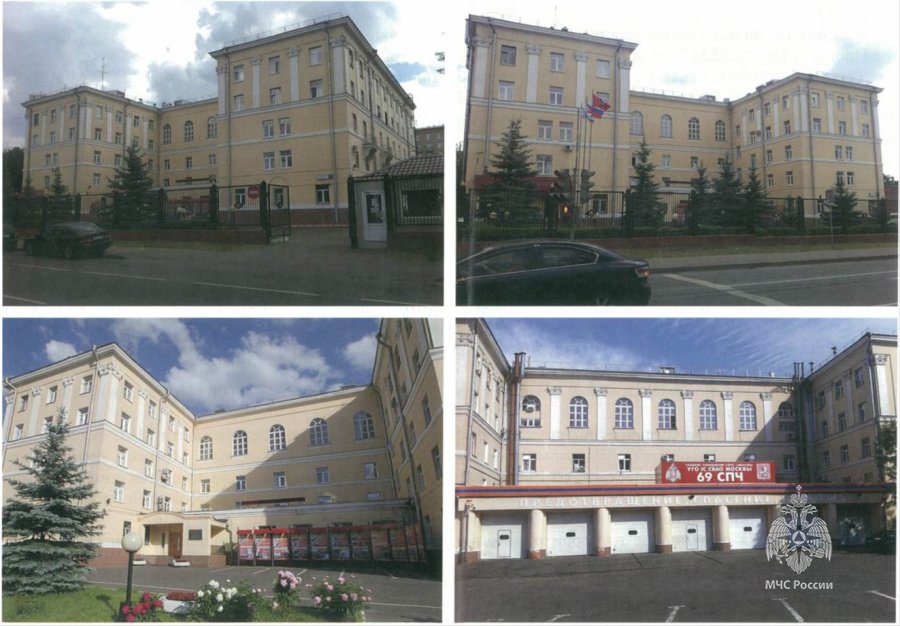 Административное здание и земельный участок (г.Москва Звездный бульвар д.7)