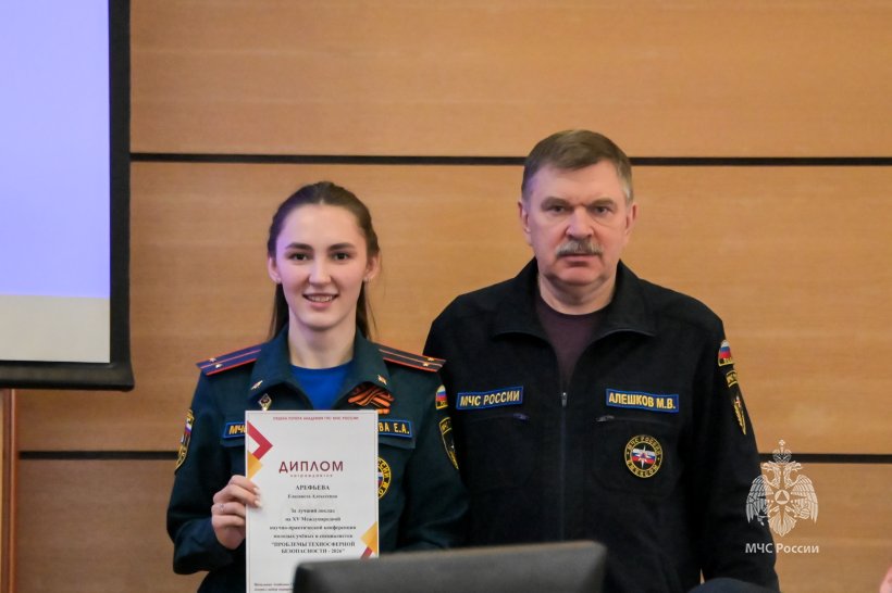 В Академии молодые специалисты обсудили актуальные вызовы безопасности