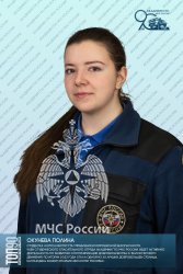 ТРЕТЬЯ ДЕСЯТКА «ТОП-90 ОБУЧАЮЩИХСЯ АКАДЕМИИ ГПС МЧС РОССИИ»