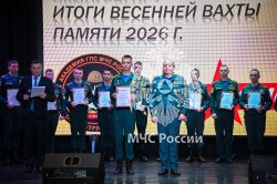 В Академии ГПС МЧС России наградили участников весенней Вахты Памяти