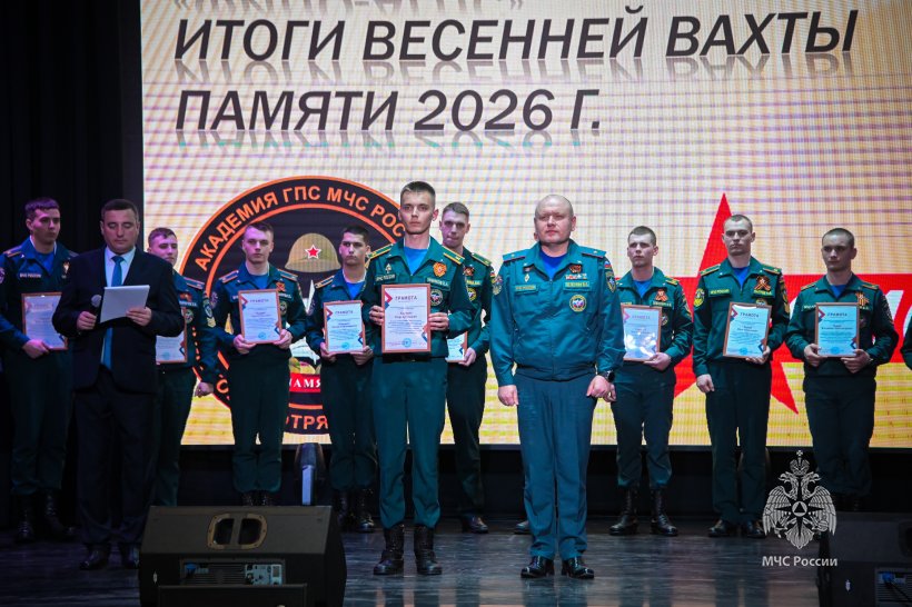 В Академии ГПС МЧС России наградили участников весенней Вахты Памяти