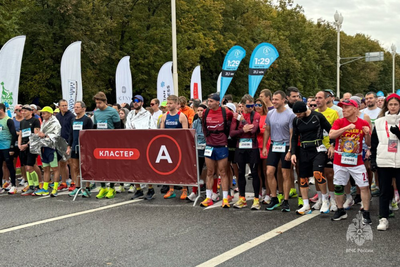 Сотрудники Академии покорили полумарафон «Моя столица-2025»