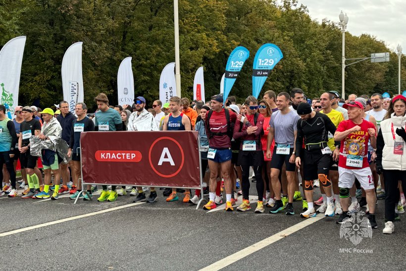 Сотрудники Академии покорили полумарафон «Моя столица-2025»