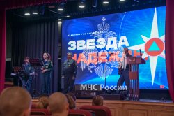  Профессиональные ценности в каждой ноте