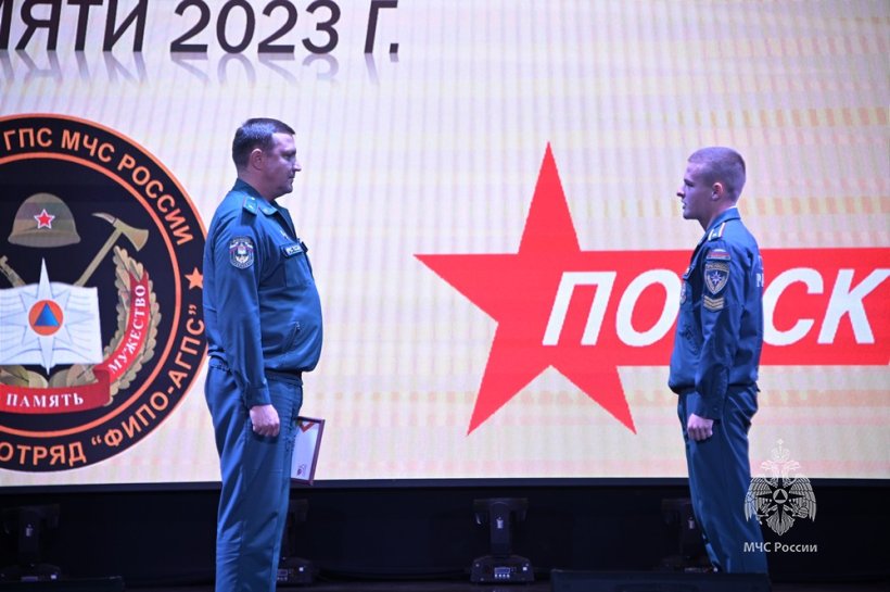 В Академии наградили личный состав Поискового отряда «ФИПО — АГПС»