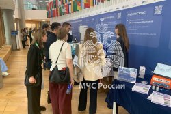 Академия на XIV Всероссийском съезде молодых учёных