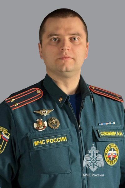 Соковнин <br>Артем  Игоревич