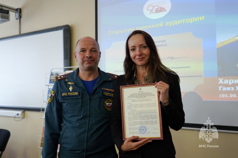 В Академии открыли именную аудиторию в память о Гаязе Харисовиче Харисове 