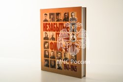 Их подвиг — это наша история