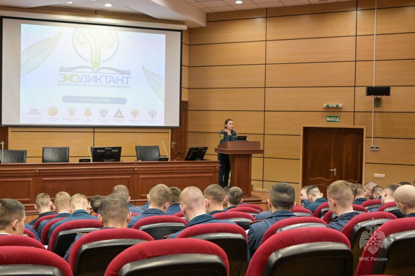 Обучающиеся Академии приняли участие во Всероссийском Экологическом диктанте