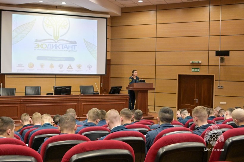 Обучающиеся Академии приняли участие во Всероссийском Экологическом диктанте
