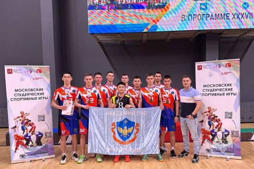 В столице подвели итоги XXXVII Московских студенческих спортивных игр по волейболу