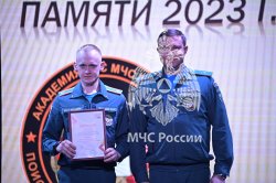 В Академии наградили личный состав Поискового отряда «ФИПО — АГПС»