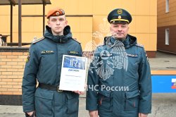 В Академии наградили победителей и участников Всероссийской исторической интеллектуальной игры «Высота 102.0»