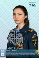 ТРЕТЬЯ ДЕСЯТКА «ТОП-90 ОБУЧАЮЩИХСЯ АКАДЕМИИ ГПС МЧС РОССИИ»