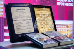 Главе МЧС России Александру Куренкову представили новый учебник для пожарных