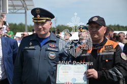 В Ногинске завершился учебный сбор представителей стран-участниц МОГО 