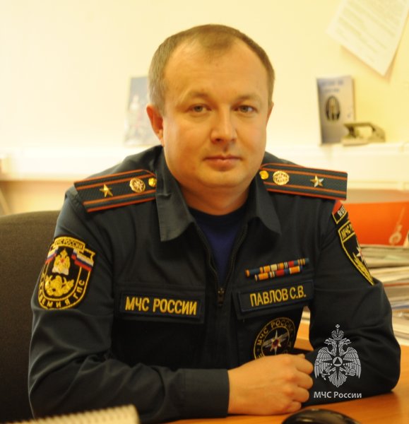 Павлов <br>Сергей  Владиславович