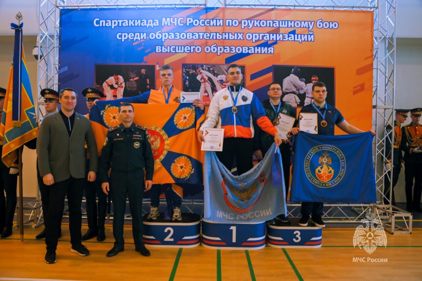 Определены победители чемпионата МЧС России по рукопашному бою