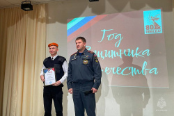 День кадета России отметили в Подмосковье