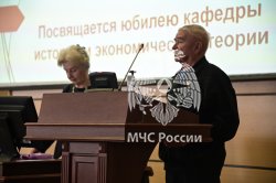 В Академии состоялось мероприятие, посвященное юбилею кафедры истории и экономической теории 