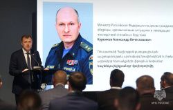 Российско-Армянскому центру гуманитарного реагирования 10 лет