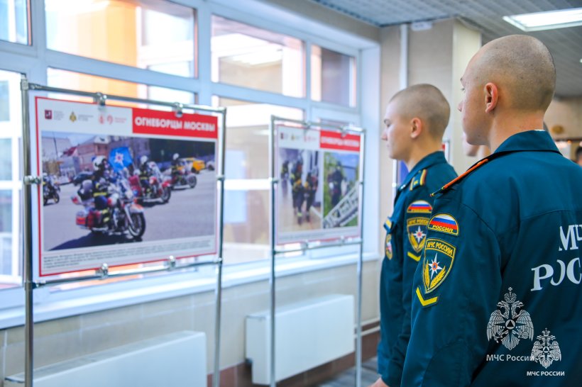В Академии ГПС МЧС России работает фотовыставка «Огнеборцы Москвы»
