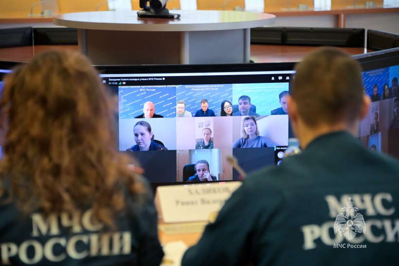 В МЧС России прошло первое заседание Совета молодых ученых