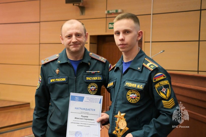 В Академии состоялась конференция «Проблемы противопожарного нормирования»