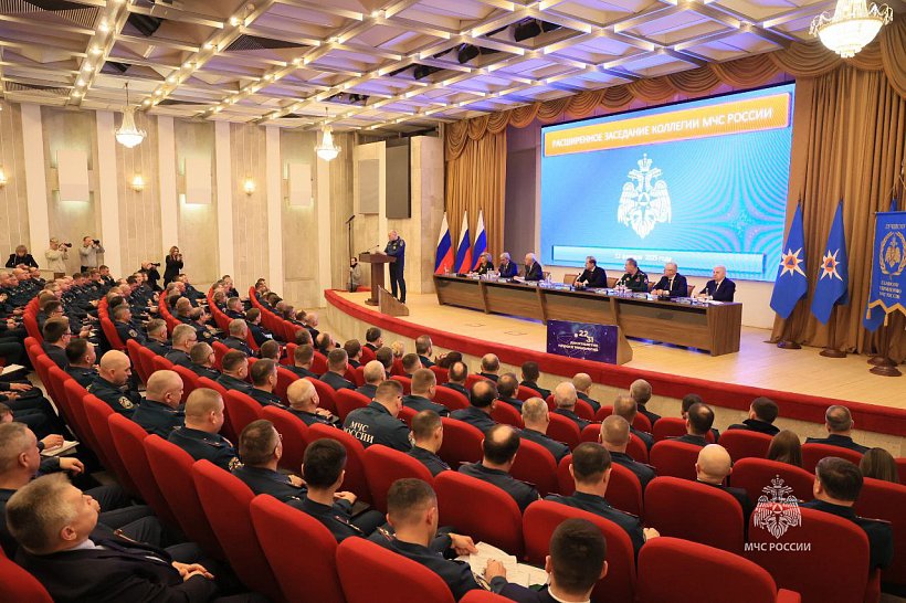 В МЧС России подведены итоги деятельности за 2024 год