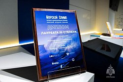 Награды и инновации Академии ГПС МЧС России в 2025 году