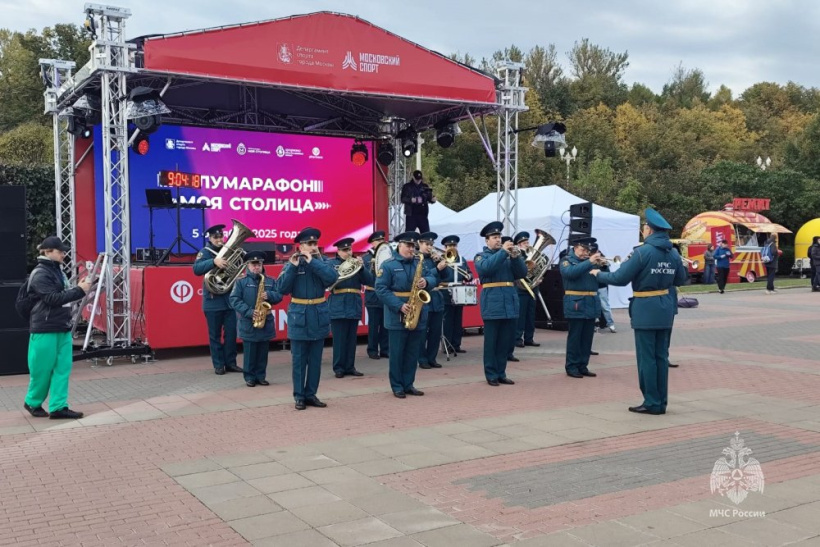 Сотрудники Академии покорили полумарафон «Моя столица-2025»