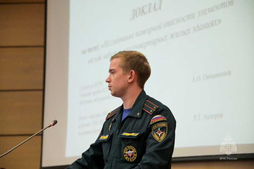В Академии состоялась конференция «Проблемы противопожарного нормирования»