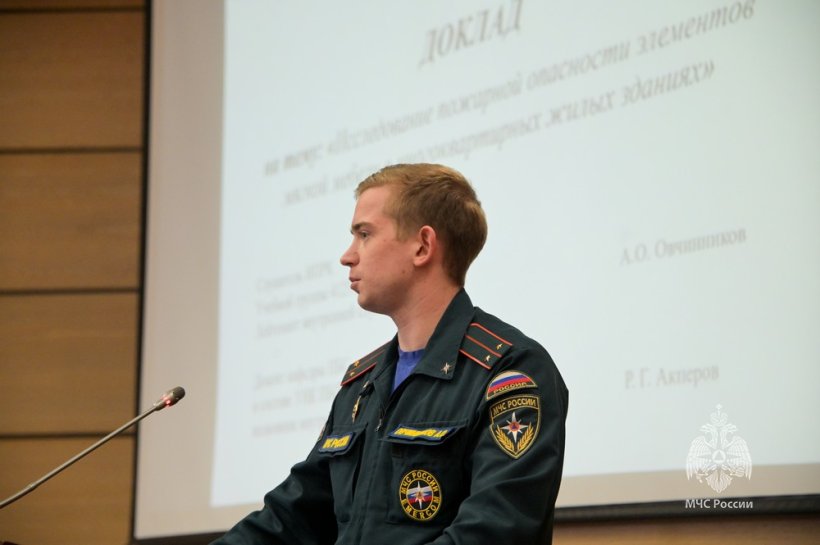 В Академии состоялась конференция «Проблемы противопожарного нормирования»