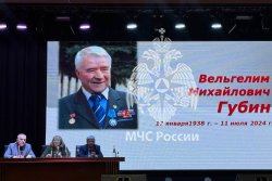 В Академии почтили память Губина В.М.