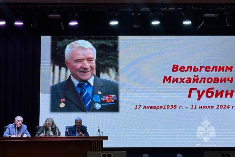 В Академии почтили память Губина В.М.