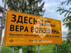 Пеший поход по местам боёв воинской части №9903