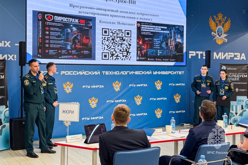 «Нейрослед» взят: курсанты Академии одержали победу в межвузовском хакатоне