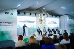 Передовые решения по пожарной безопасности обсудили на Международном форуме безопасности России