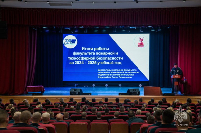 Подведены итоги деятельности факультета пожарной и техносферной безопасности
