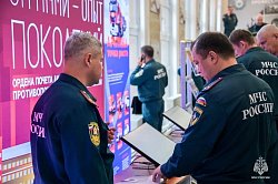 В МЧС России проходят Всероссийские сборы по организации тушения пожаров