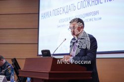 Семинар, посвященный Дню российской науки